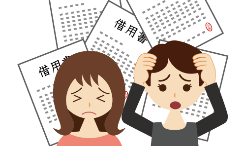 【青森市・債務整理】弁護士が解説｜住宅ローンがあるけど債務整理できる？